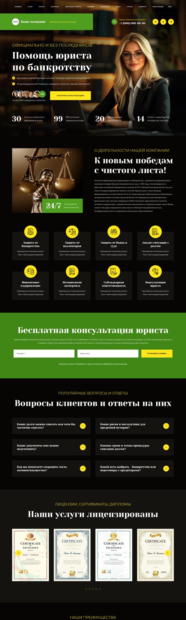 Дизайн № 104319