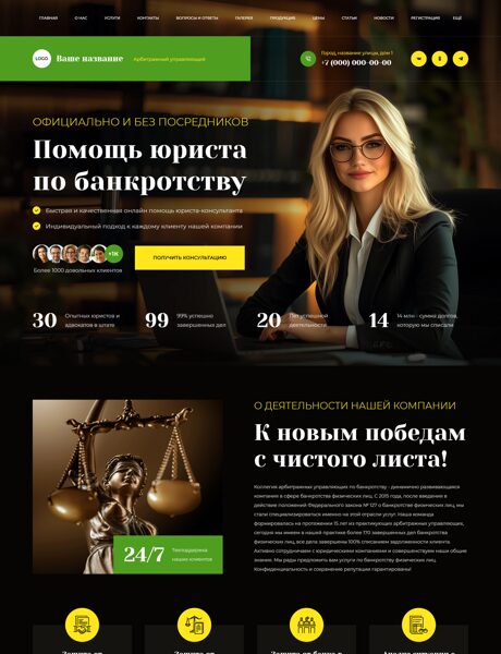 Дизайн № 104319