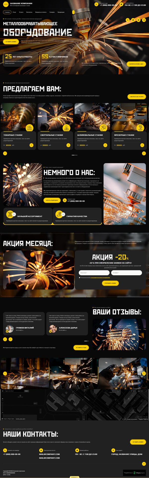 Дизайн № 104287