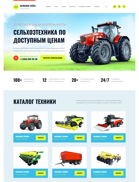 Дизайн № 104325