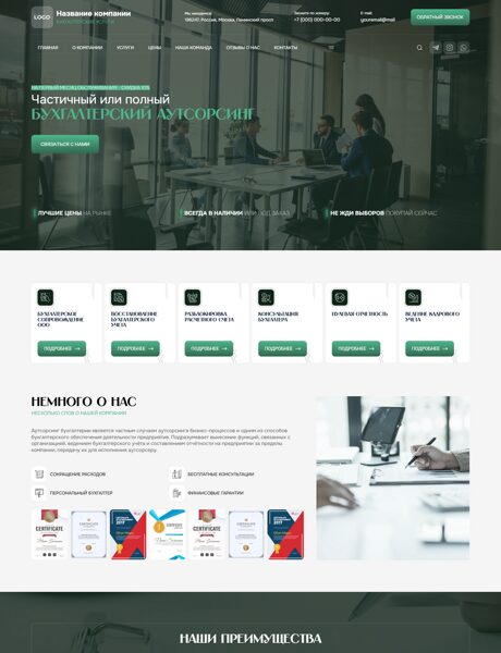 Дизайн № 104341