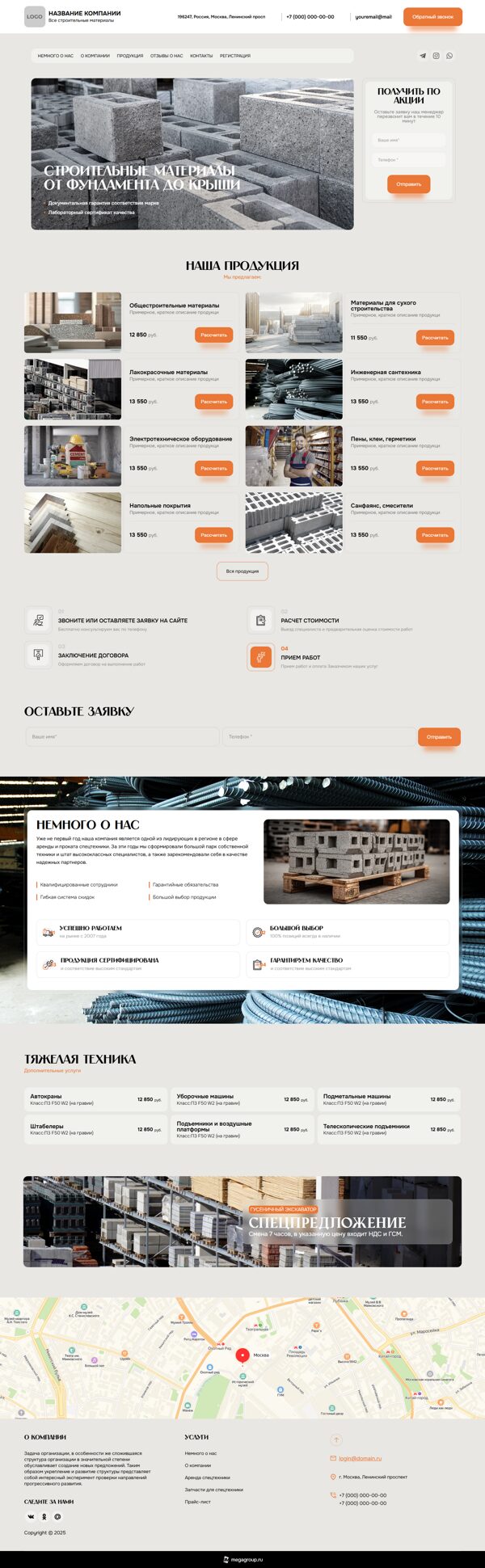 Дизайн № 104331