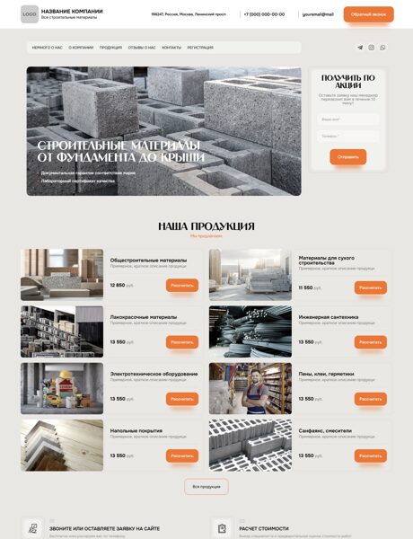 Дизайн № 104331