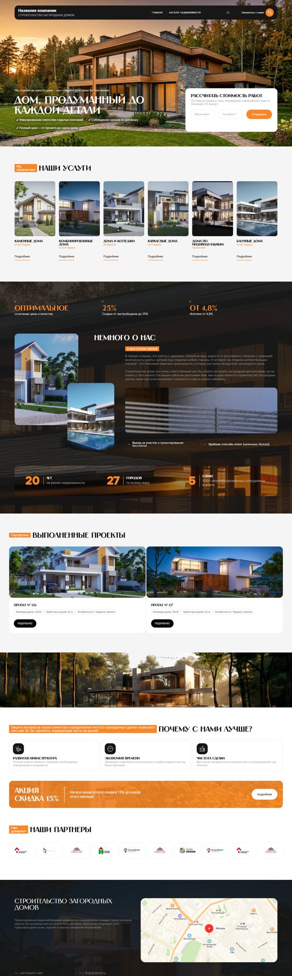 Дизайн № 104829