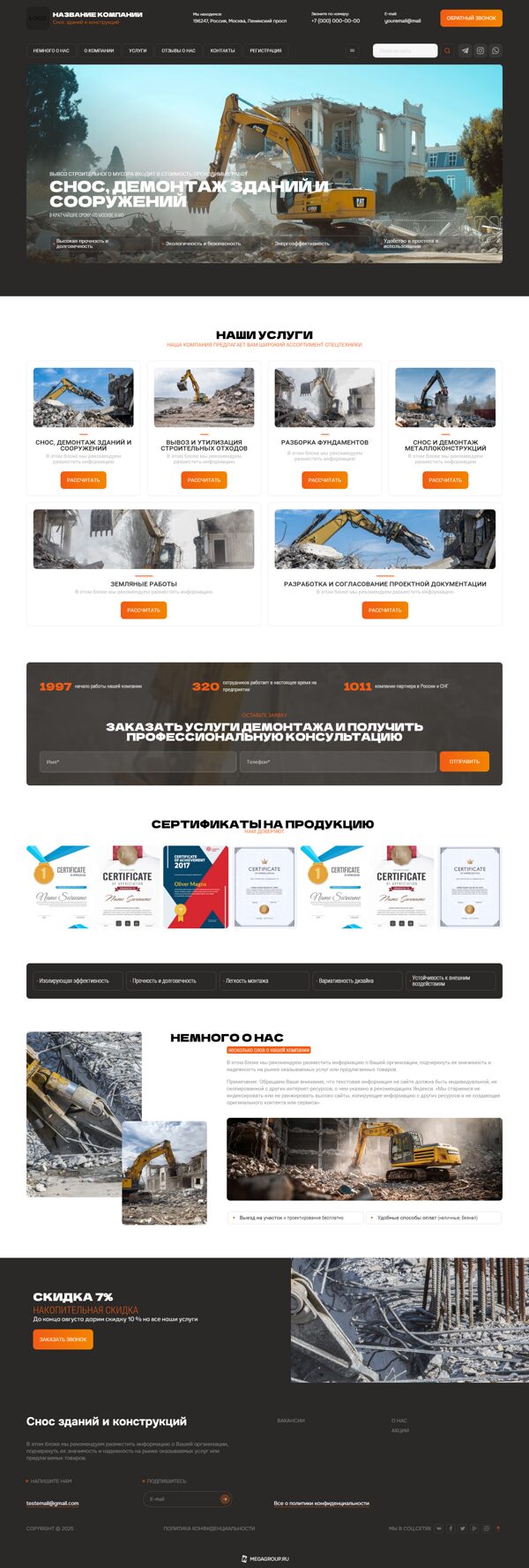 Дизайн № 104359