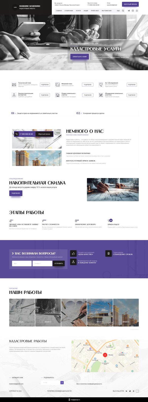 Дизайн № 104446