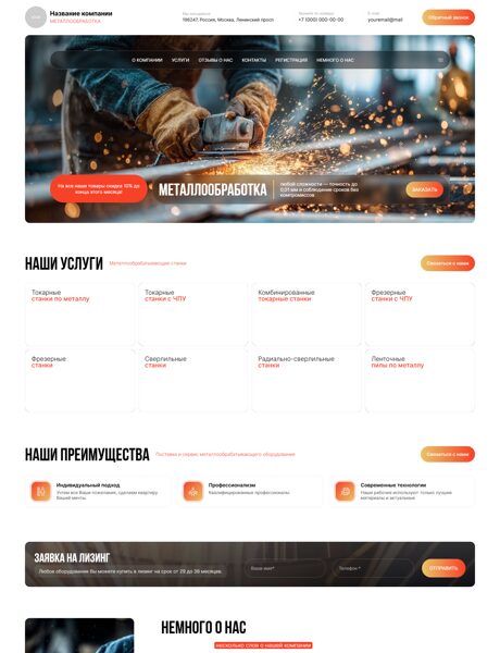 Дизайн № 104435