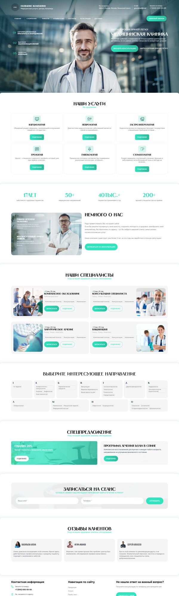 Дизайн № 104422