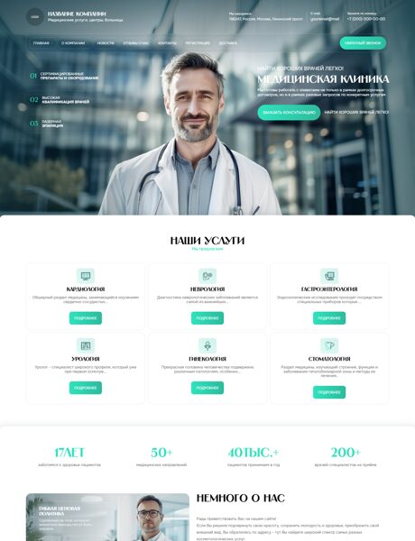 Дизайн № 104422