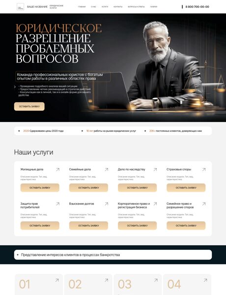 Дизайн № 104801