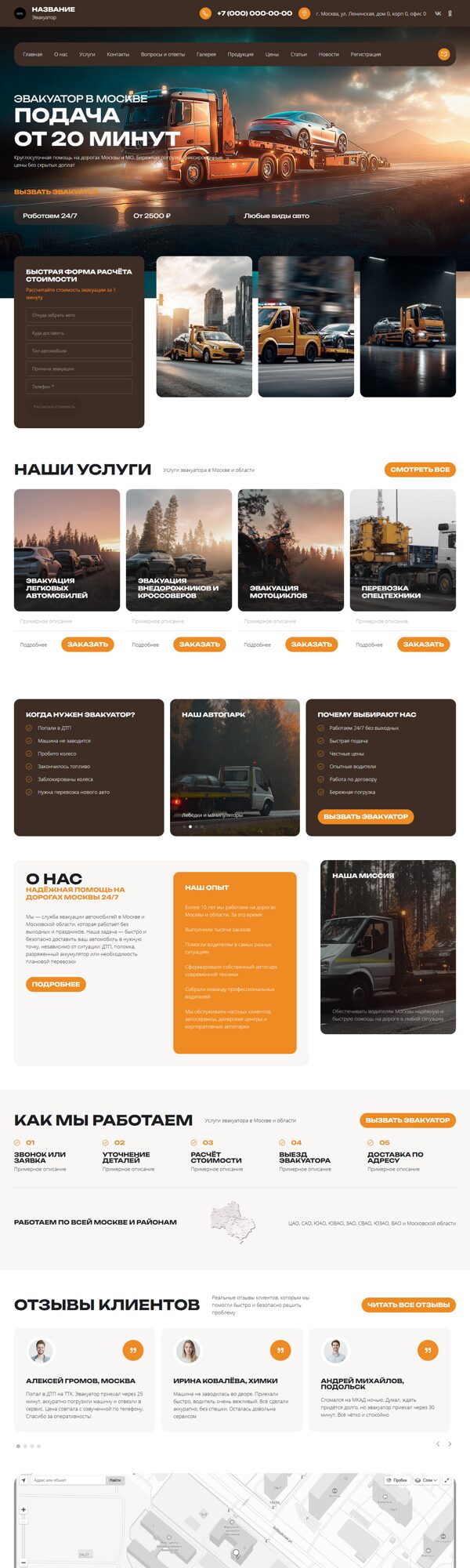 Дизайн № 104568