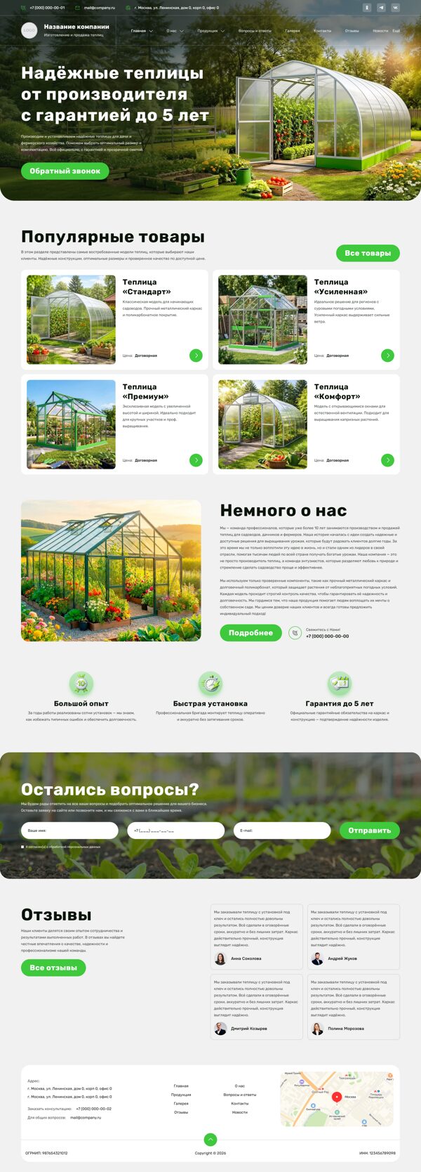 Дизайн № 104309