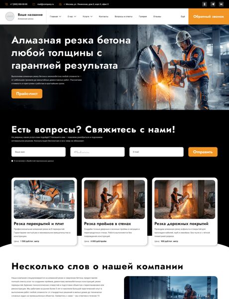 Дизайн № 104349