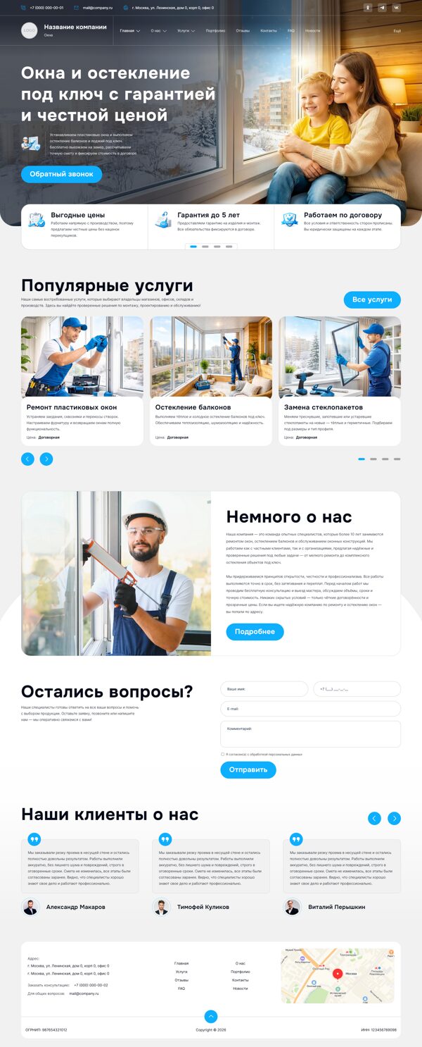 Дизайн № 104368