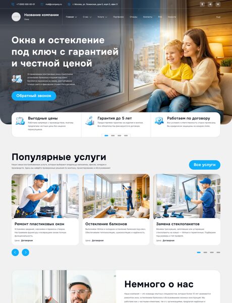 Дизайн № 104368