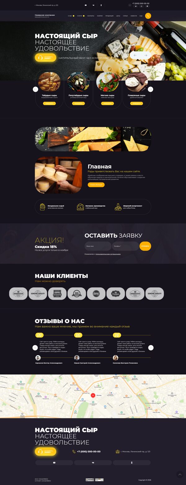 Дизайн № 104417