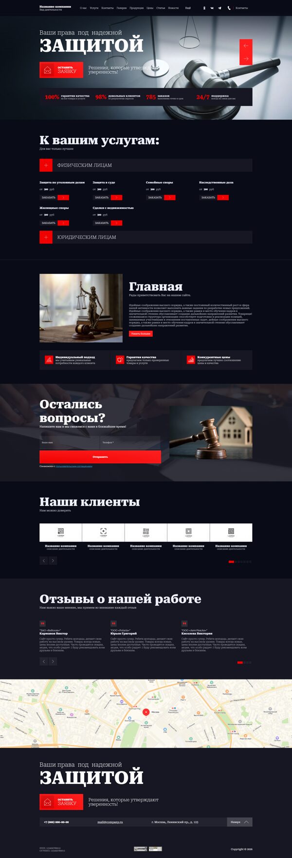 Дизайн № 104418