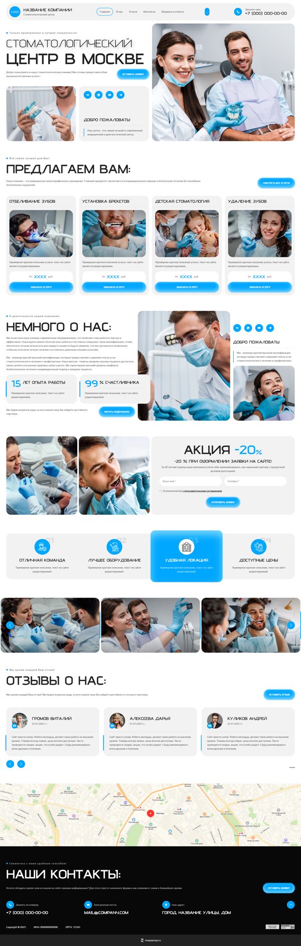 Дизайн № 104313