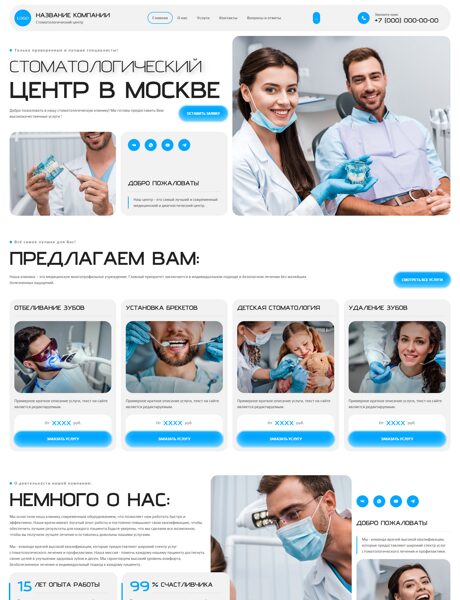 Дизайн № 104313