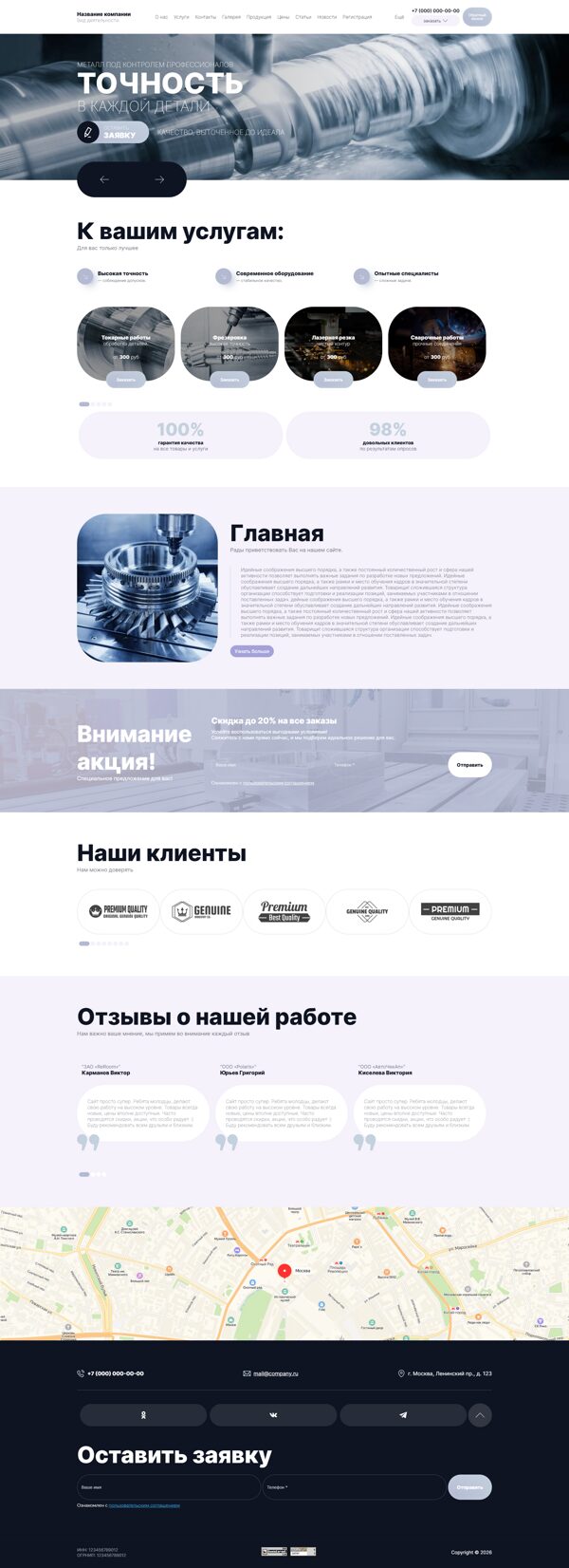 Дизайн № 104501