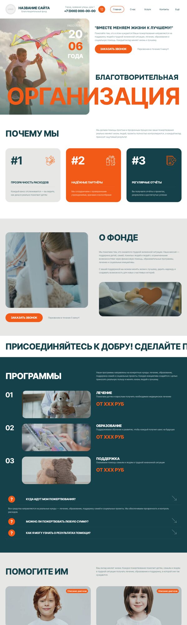 Дизайн № 104327