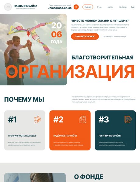 Дизайн № 104327