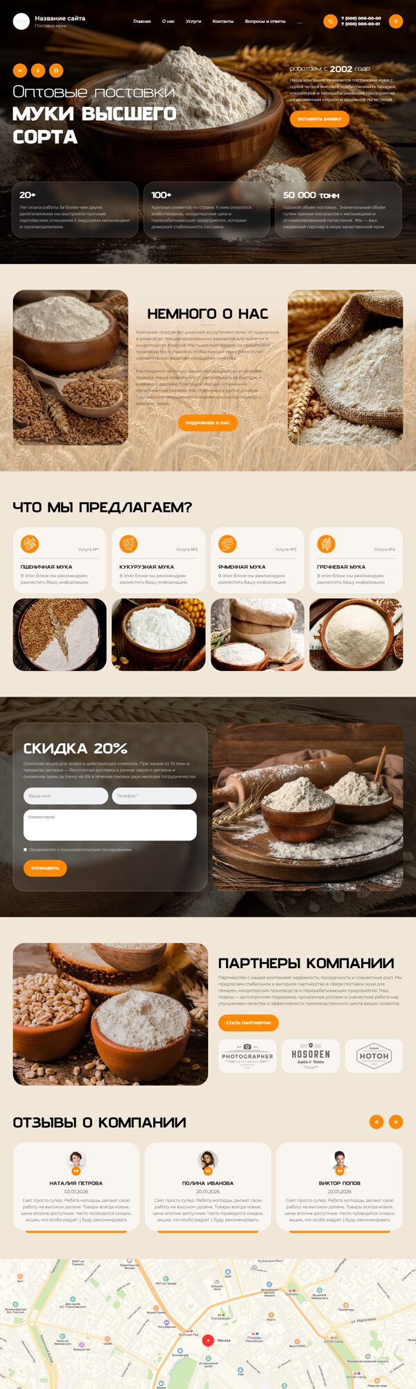 Дизайн № 104386