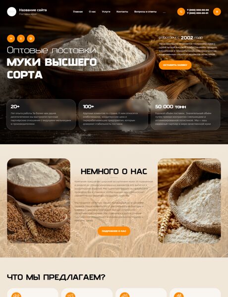 Дизайн № 104386