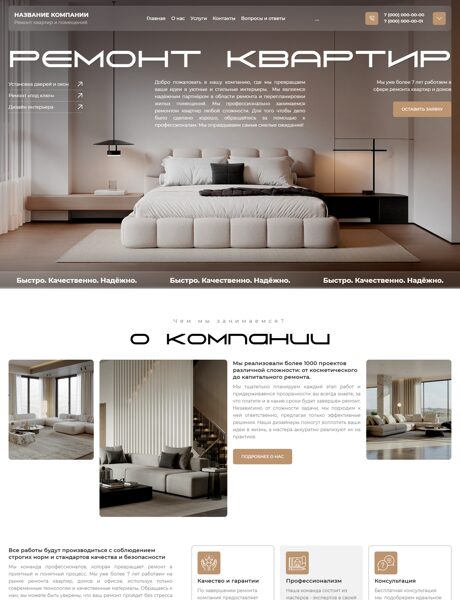 Дизайн № 104403