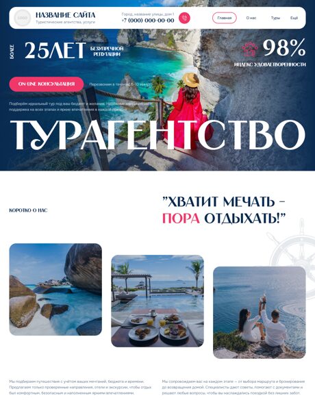 Дизайн № 104345