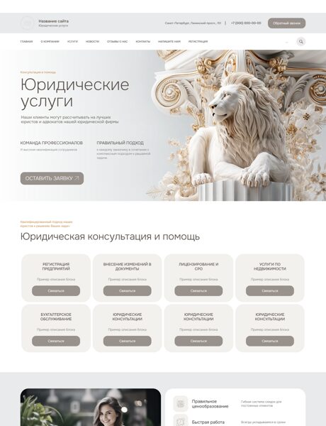 Дизайн № 104924