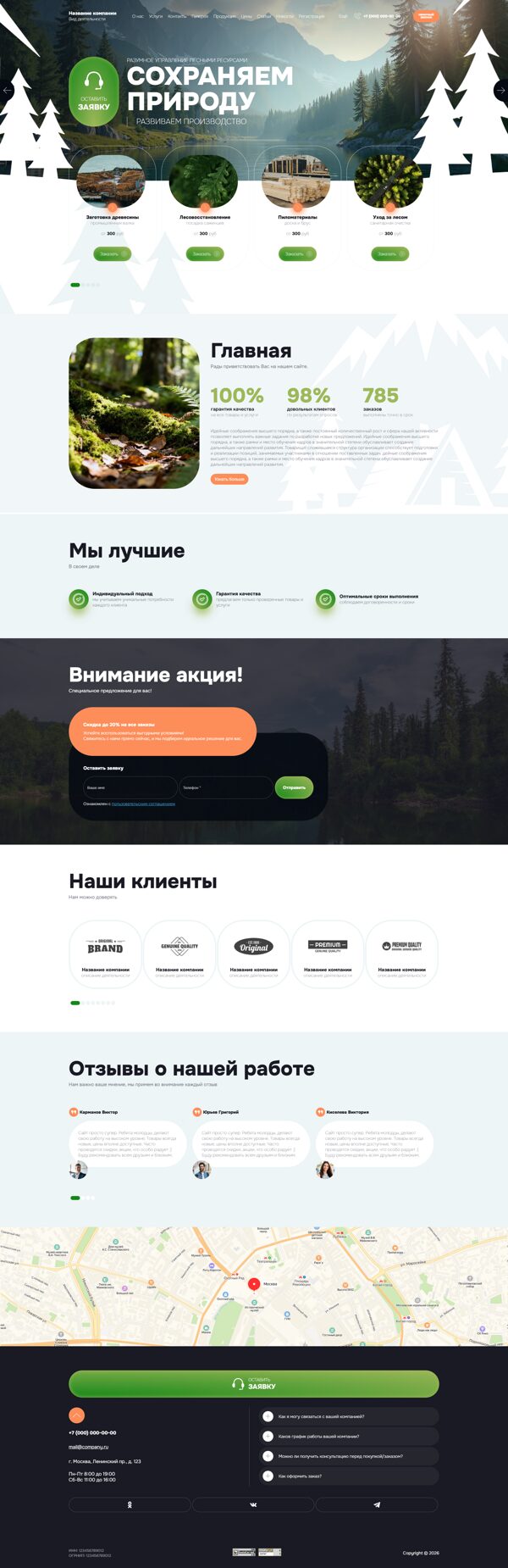 Дизайн № 104504