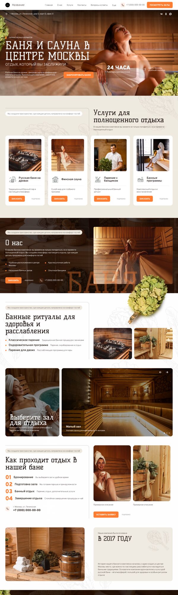 Дизайн № 104600