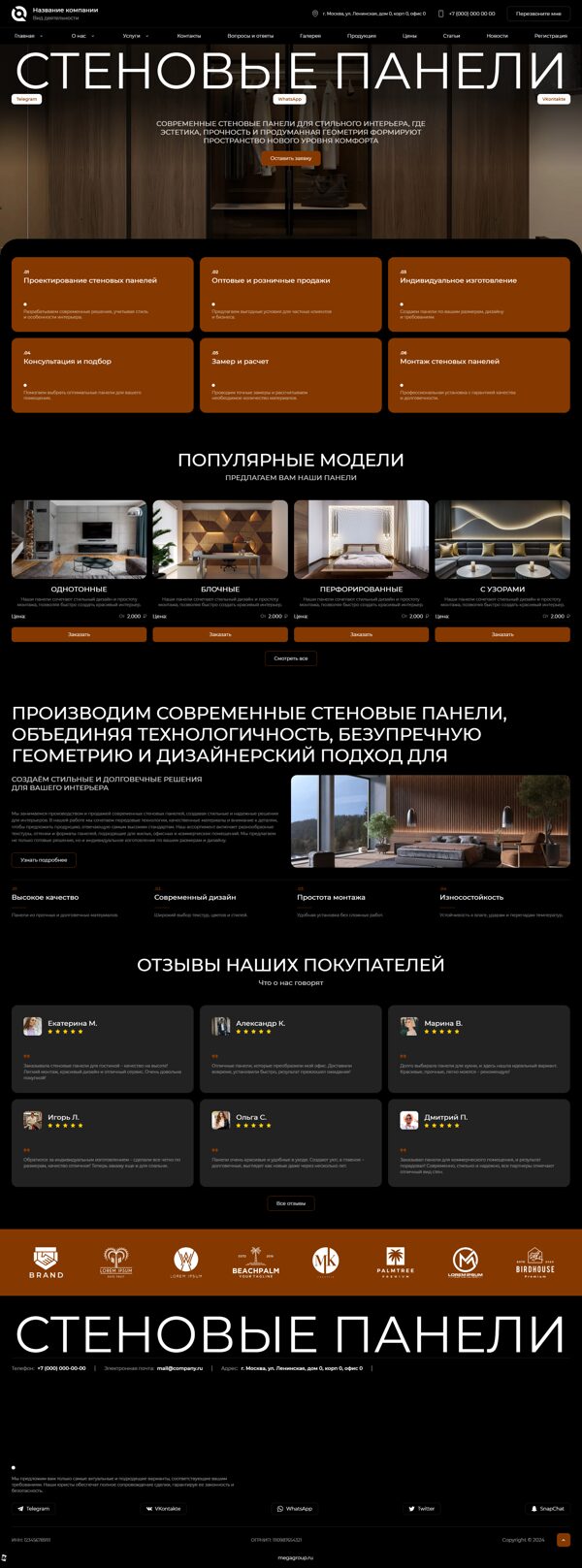 Дизайн № 104324