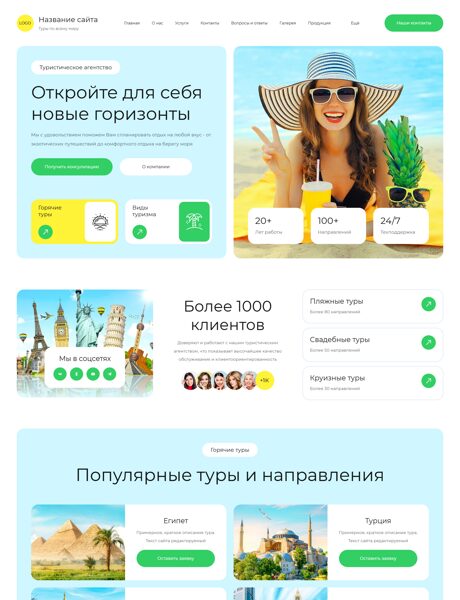 Дизайн № 104357