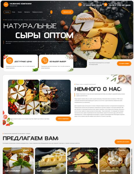 Дизайн № 104344