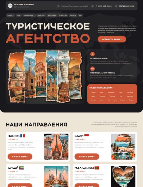 Дизайн № 104413