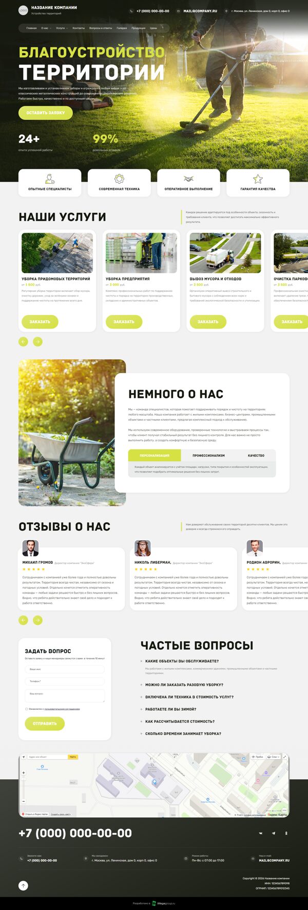 Дизайн № 104393