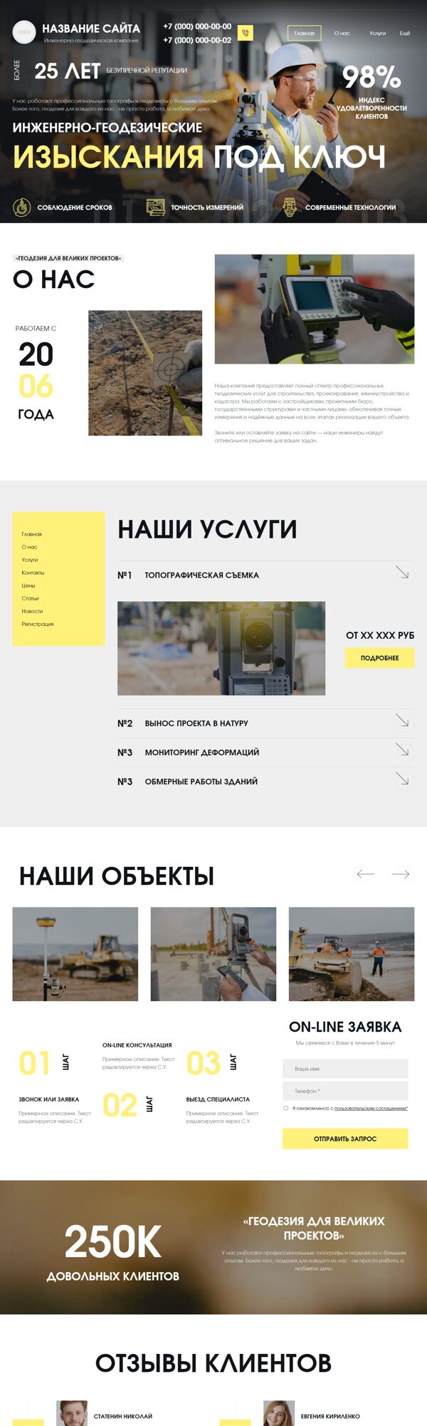 Дизайн № 104363