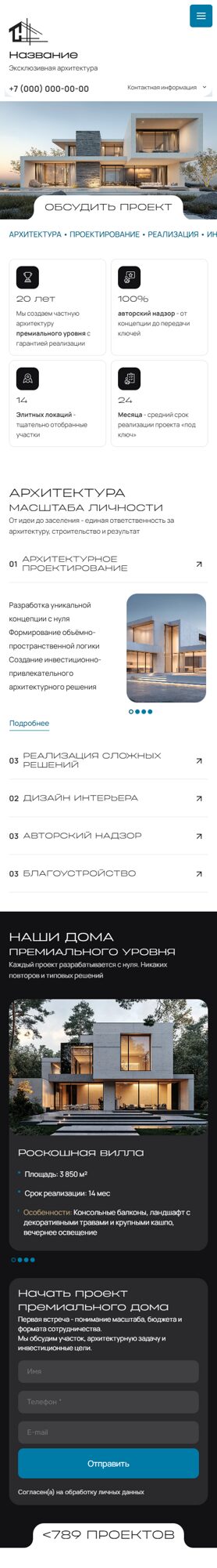 Мобильная версия дизайна № 104485