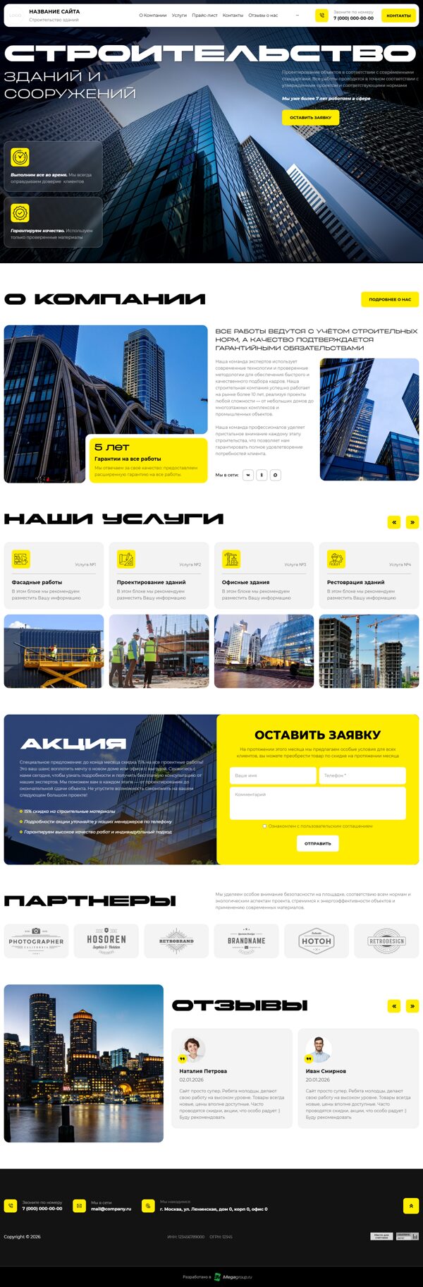 Дизайн № 104468