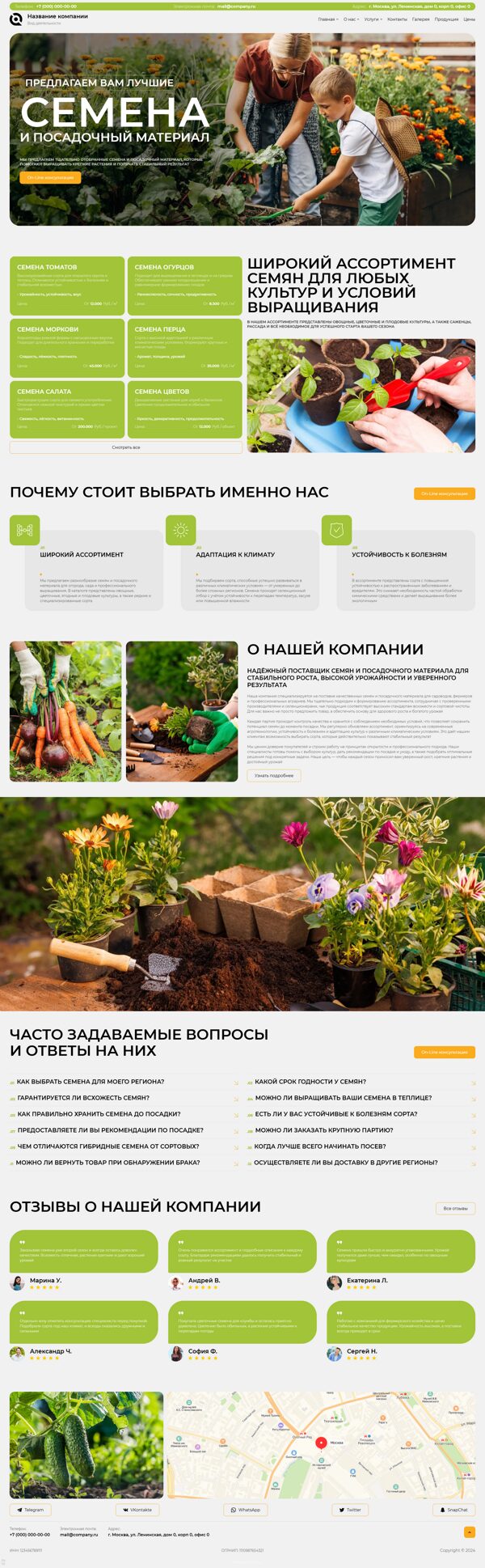 Дизайн № 104336