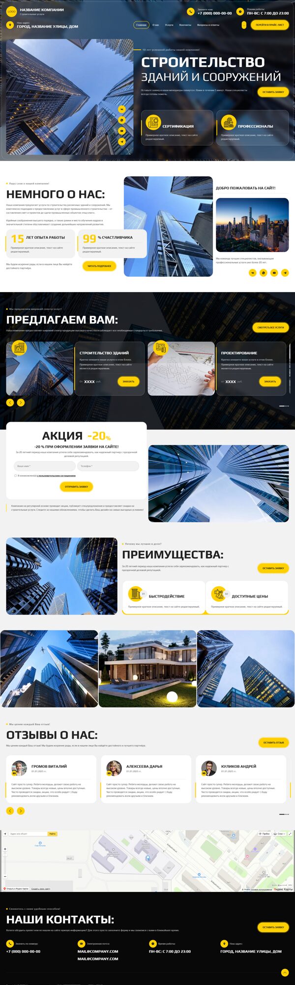 Дизайн № 104352