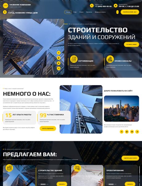 Дизайн № 104352