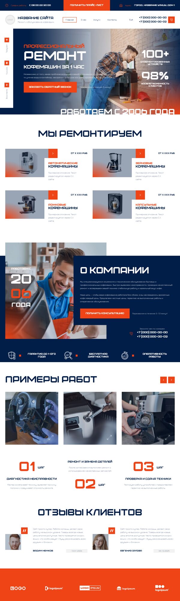 Дизайн № 104374