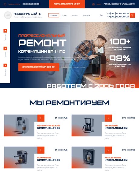 Дизайн № 104374