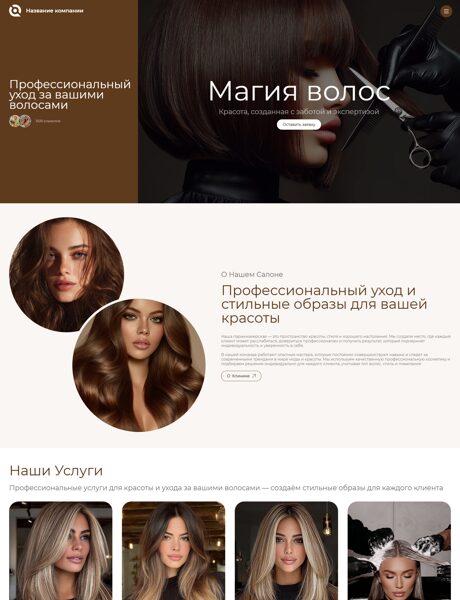 Дизайн № 104378