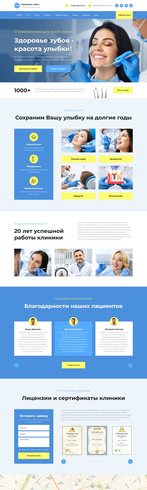 Дизайн № 104402