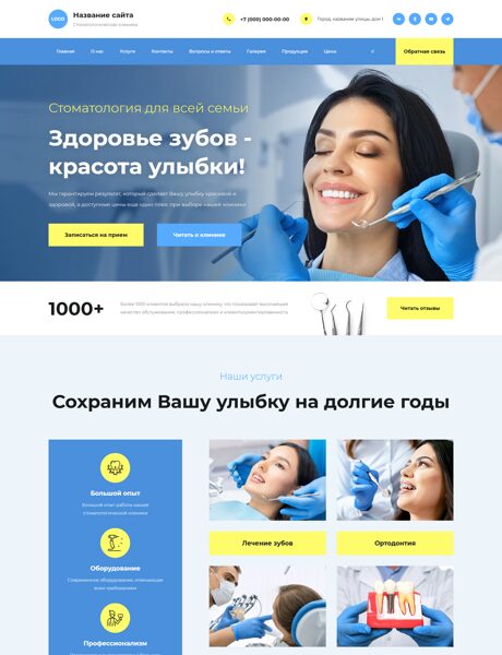 Дизайн № 104402