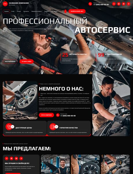 Дизайн № 104361